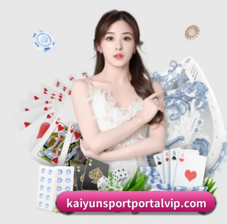 开云体育官网 APP
