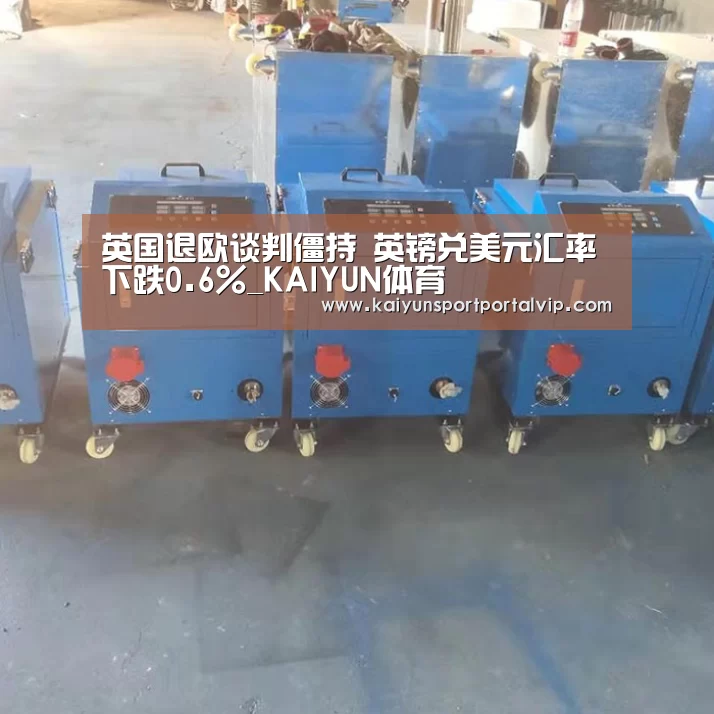 开云体育官方入口