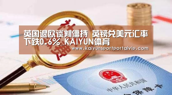 开云体育官网