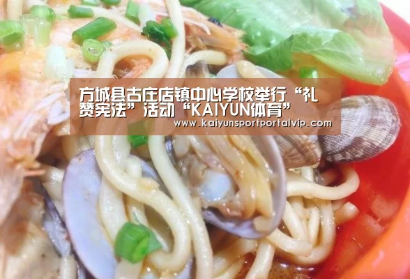 开云体育官网