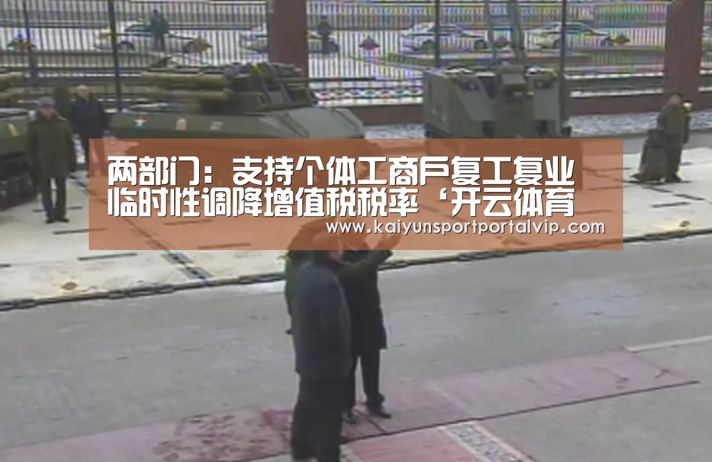 开云官方网站