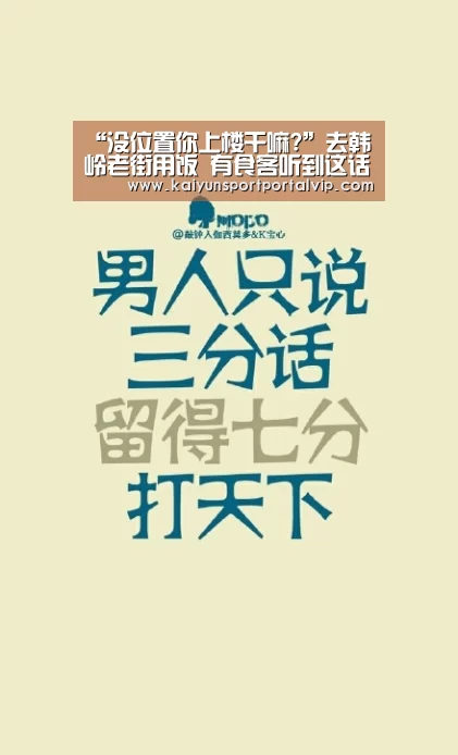 开云体育官网