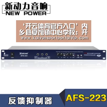 ‘开云体育官方入口’内乡县夏馆镇中心学校:开展三进活动,细化教育扶贫(图2) 开云体育官网