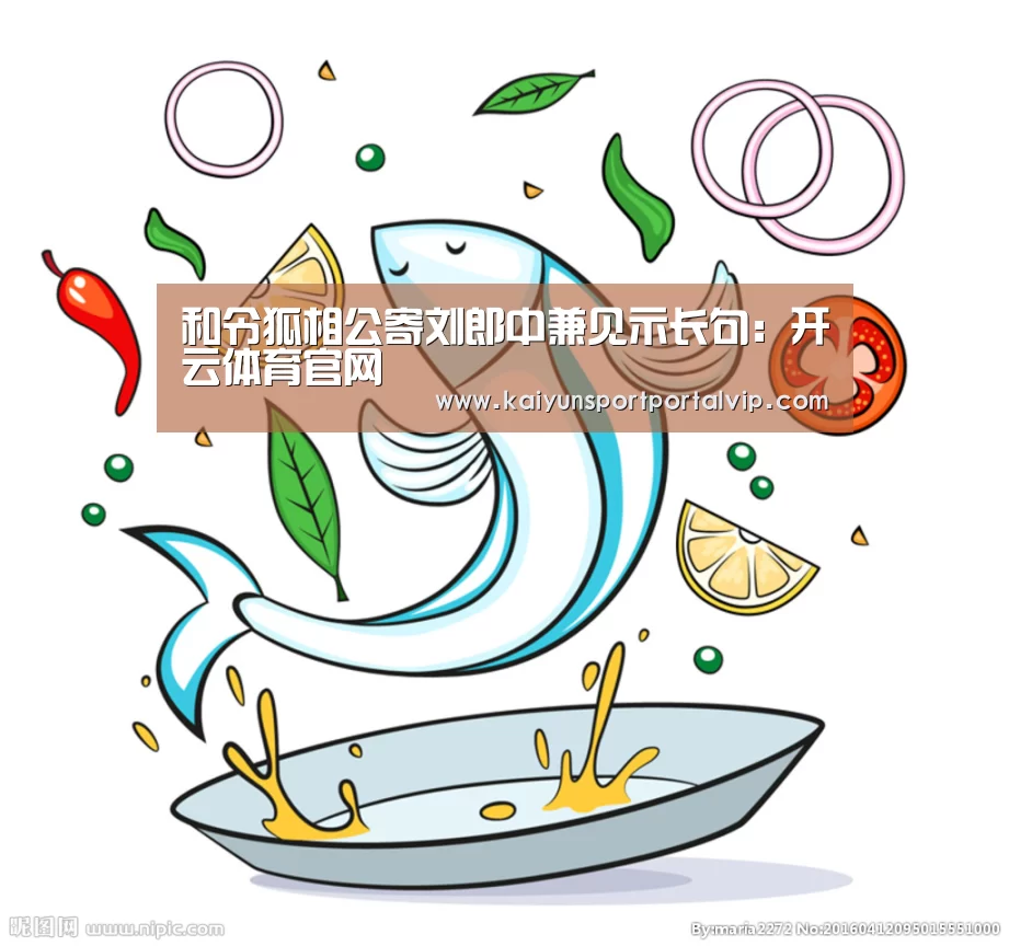 开云官方网站
